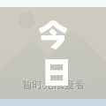 今日教程“奕乐贵州麻将开挂免费软件”开挂辅助脚本+详细开挂安装教程