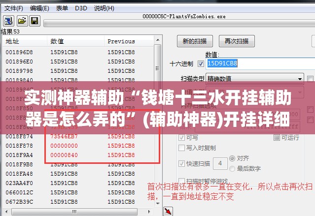 实测神器辅助“钱塘十三水开挂辅助器是怎么弄的	”(辅助神器)开挂详细教程