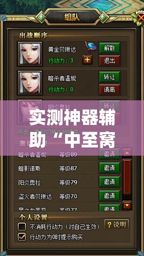实测神器辅助“中至窝龙赢钱技巧”开挂(透视)辅助神器