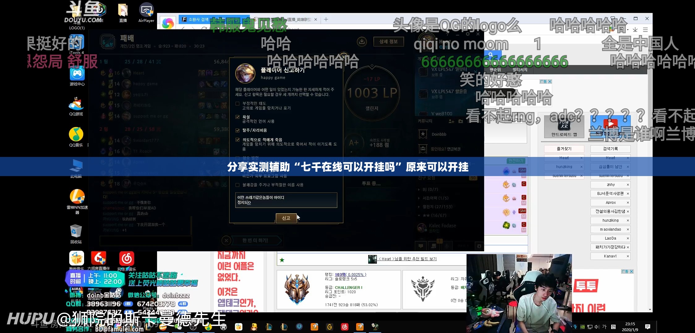 分享实测辅助“七千在线可以开挂吗”原来可以开挂