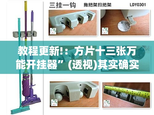 教程更新!：方片十三张万能开挂器”(透视)其实确实有挂