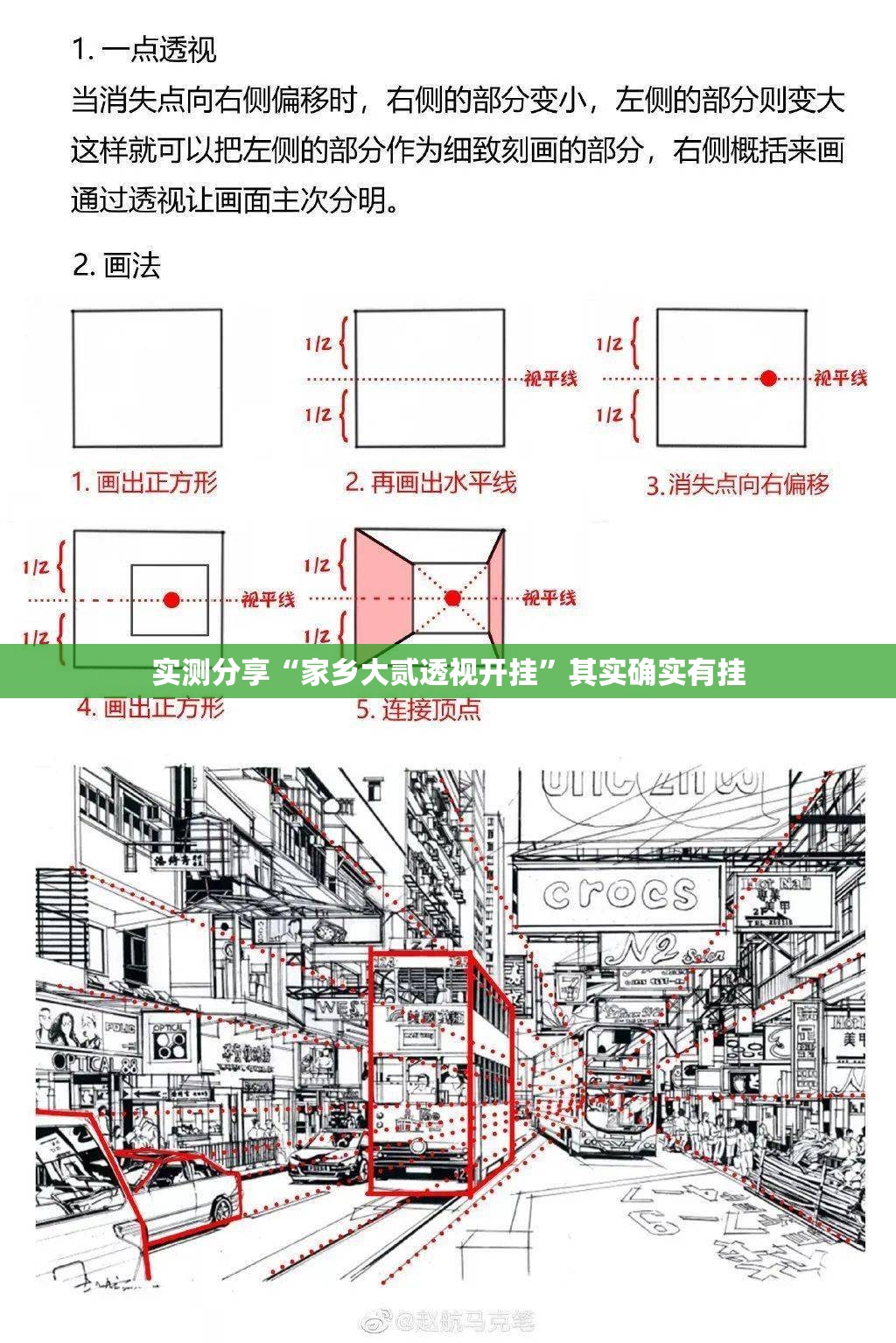 实测分享“家乡大贰透视开挂	”其实确实有挂