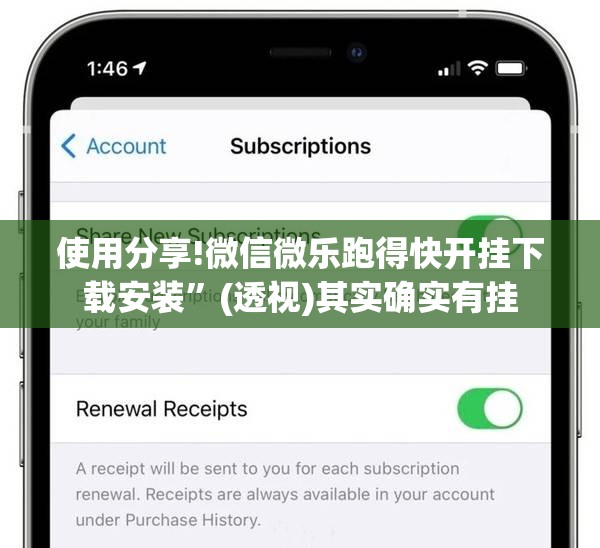 使用分享!微信微乐跑得快开挂下载安装”(透视)其实确实有挂