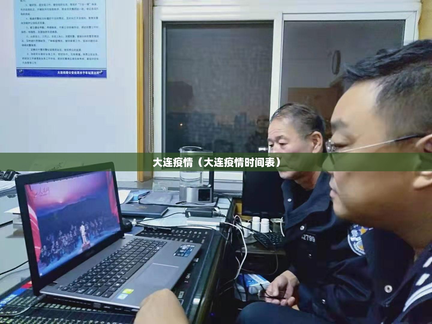 大连疫情(大连疫情时间表) 大连疫情(大连疫情时间表)