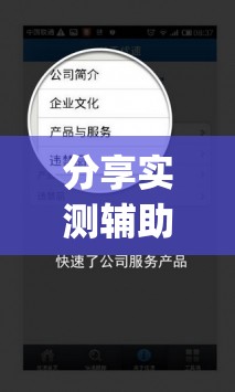 分享实测辅助“微乐跑得快有没有开挂的软件”开挂(透视)辅助神器