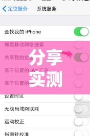 分享实测辅助“微乐万能开挂器苹果版”2026开挂教程步骤