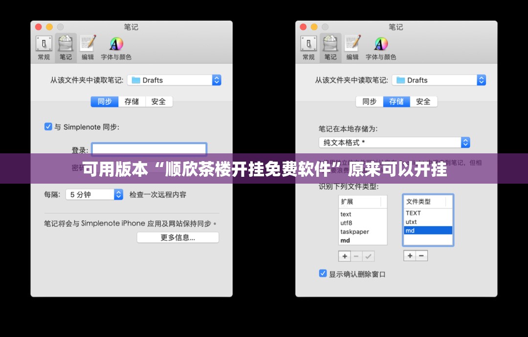 可用版本“顺欣茶楼开挂免费软件”原来可以开挂