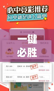 一键必胜“欢聚水鱼科技辅助”(透视)其实确实有挂