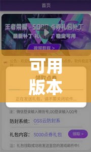 可用版本“微乐陕西三带有挂吗”科技辅助神器手机版
