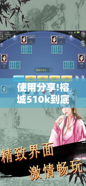 使用分享!榕城510k到底有没有挂”2026开挂教程步骤