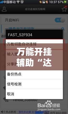 万能开挂辅助“达人十三水究竟有辅助吗”详细开挂教程