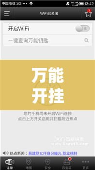 万能开挂辅助“嘉兴黑桃a哪里买挂	”2026开挂教程步骤
