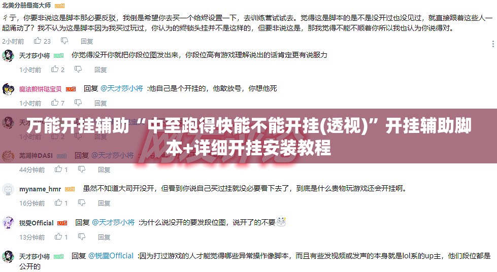 万能开挂辅助“中至跑得快能不能开挂(透视)”开挂辅助脚本+详细开挂安装教程