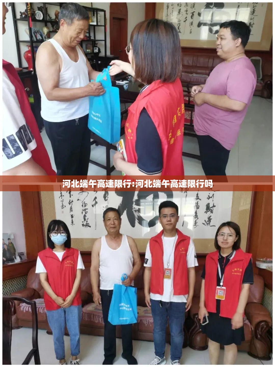 河北端午高速限行:河北端午高速限行吗