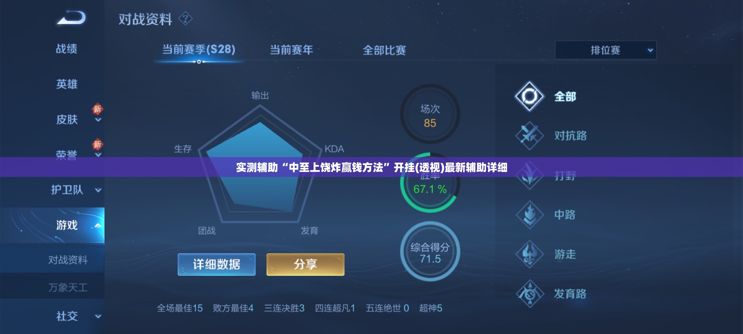 实测辅助“中至上饶炸赢钱方法”开挂(透视)最新辅助详细