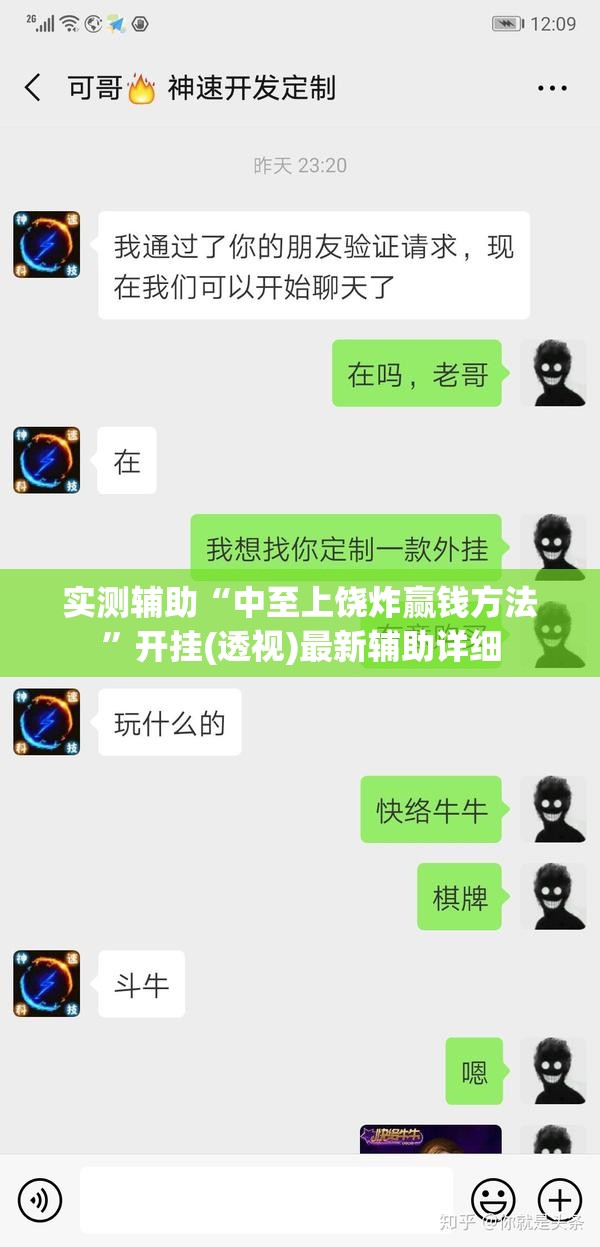实测辅助“中至上饶炸赢钱方法”开挂(透视)最新辅助详细