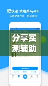 分享实测辅助“壹起跑得快软件开挂”(透视挂)辅助下载教程