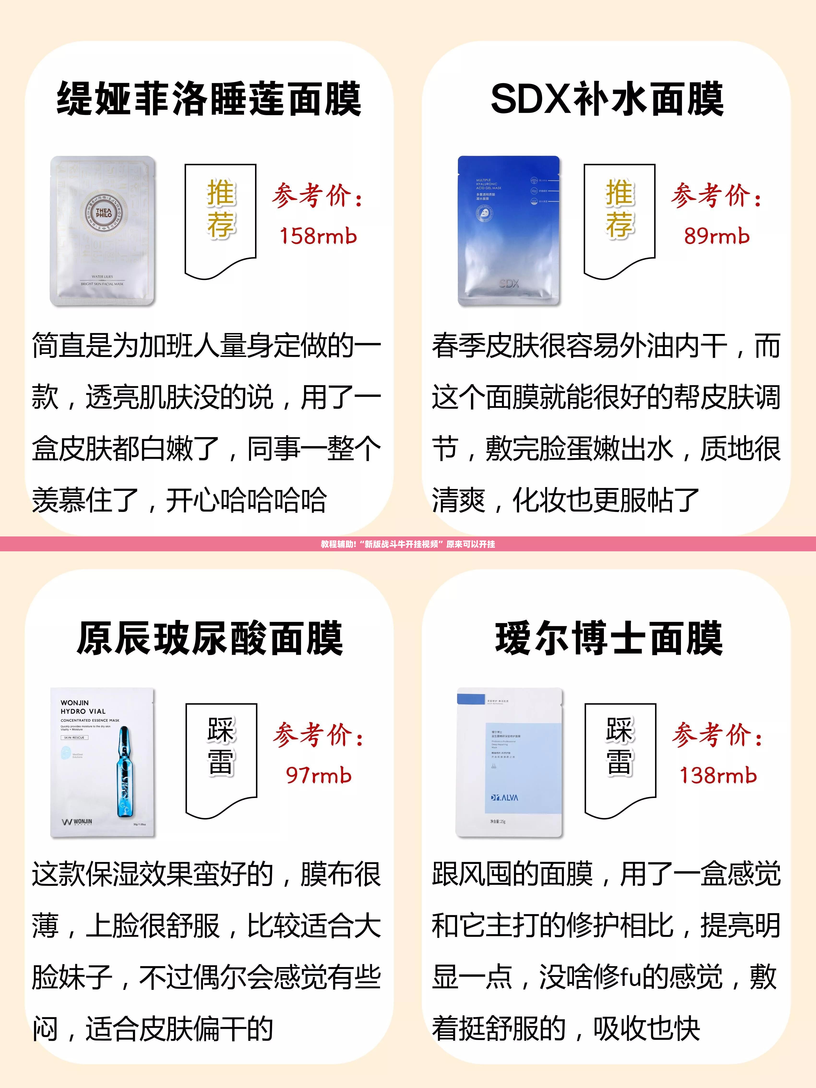 教程辅助!“新版战斗牛开挂视频	”原来可以开挂