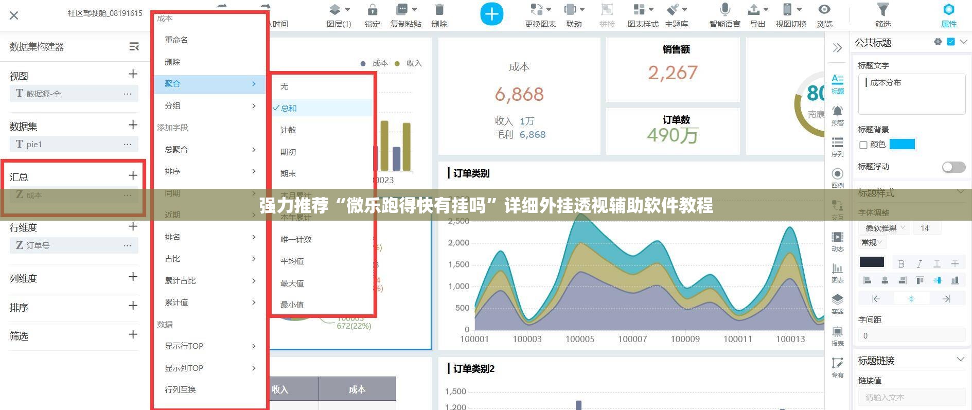 强力推荐“微乐跑得快有挂吗	”详细外挂透视辅助软件教程