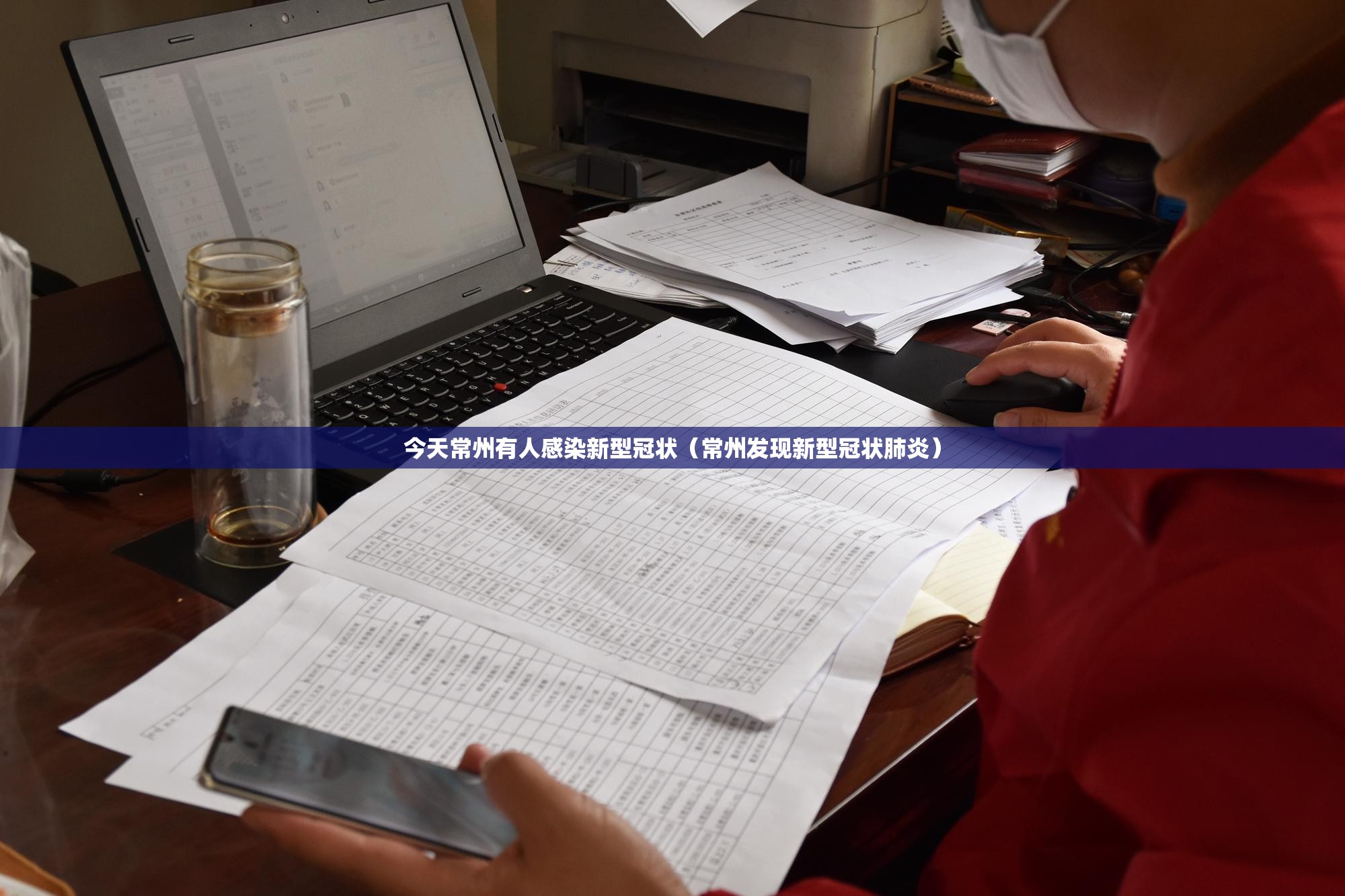 今天常州有人感染新型冠状(常州发现新型冠状肺炎) 今天常州有人感染新型冠状(常州发现新型冠状肺炎)