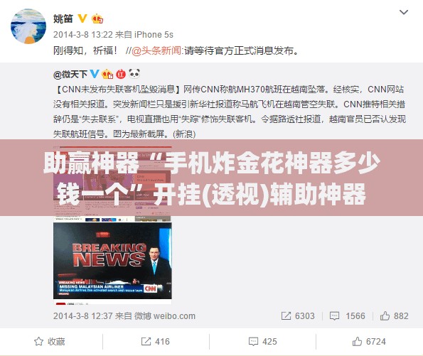 助赢神器“手机炸金花神器多少钱一个	”开挂(透视)辅助神器