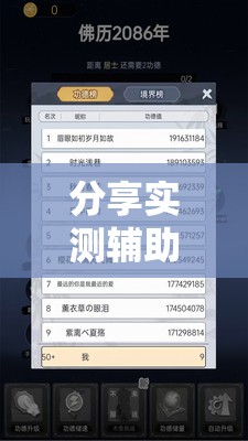 分享实测辅助“乐鸿捕鱼破解版内购破解版	”开挂辅助脚本+详细开挂安装教程