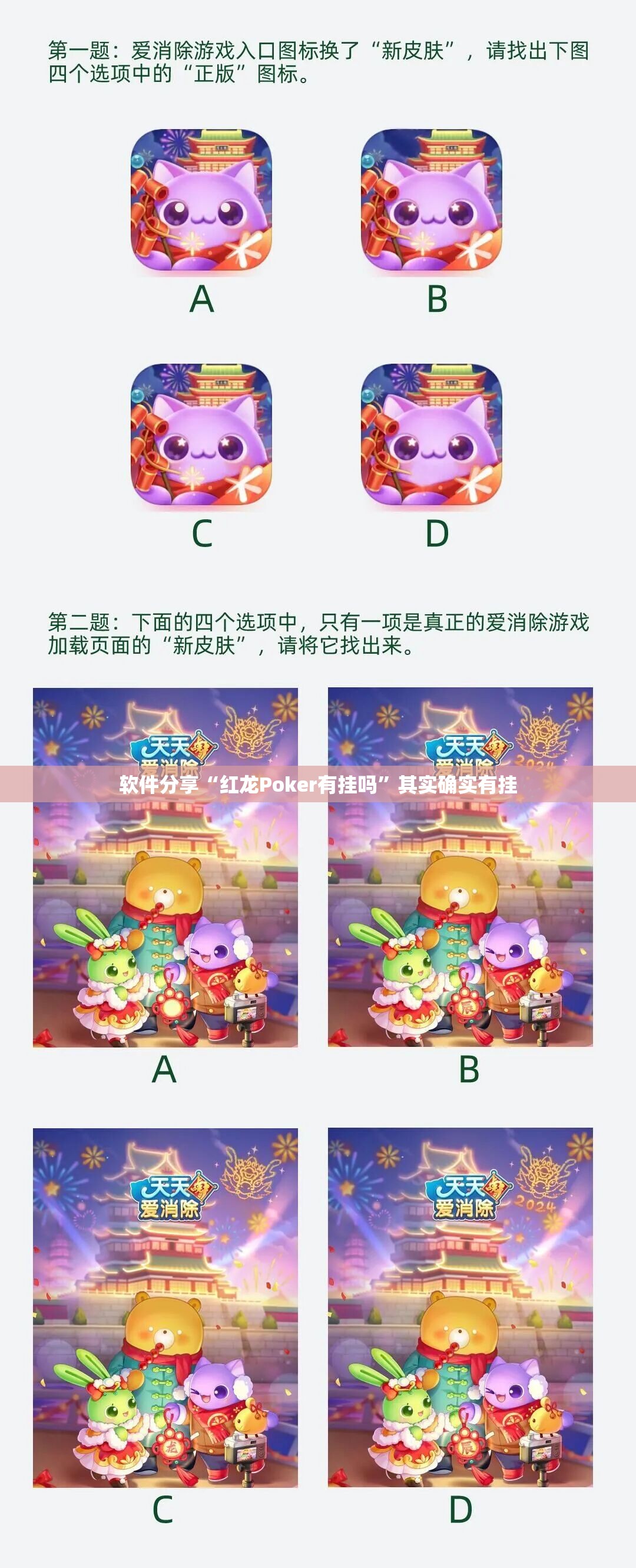 软件分享“红龙Poker有挂吗	”其实确实有挂