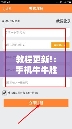 教程更新!：手机牛牛胜率高的玩法	”详细开挂教程
