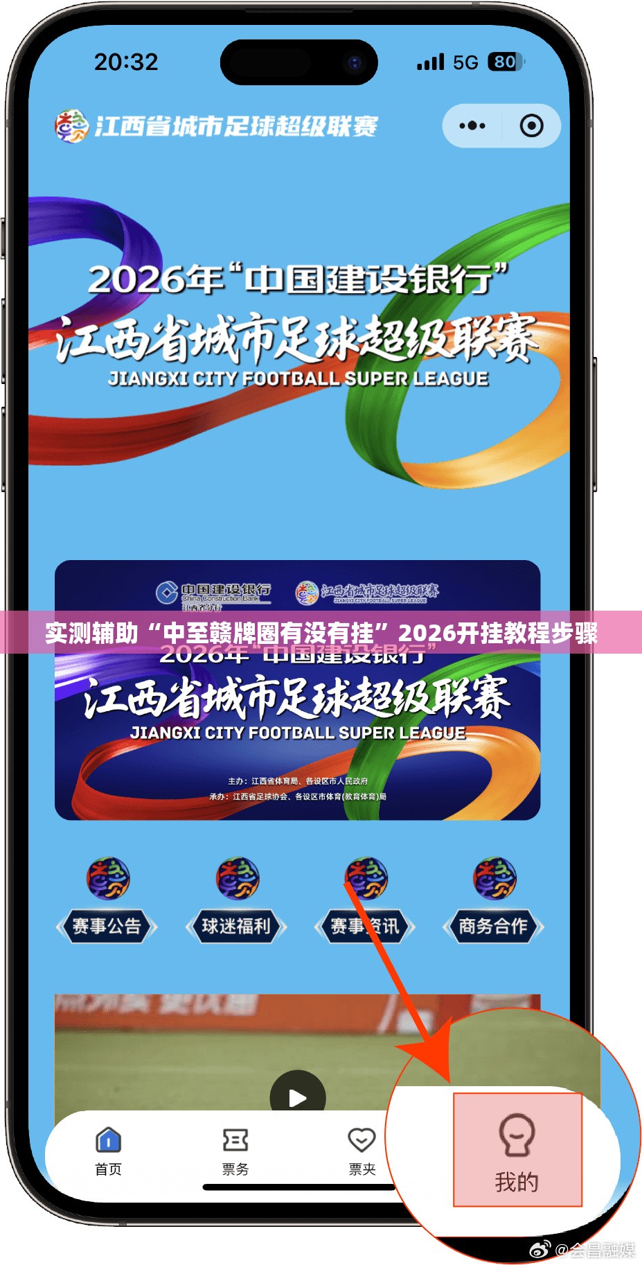 实测辅助“中至赣牌圈有没有挂”2026开挂教程步骤