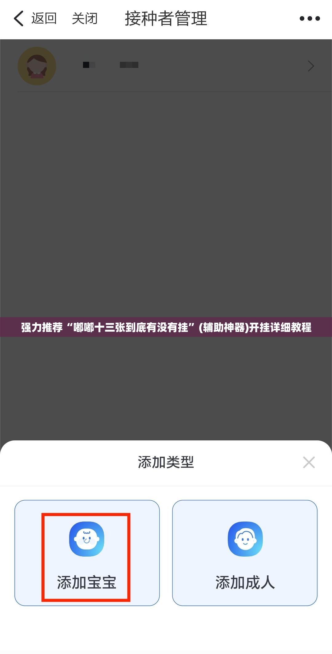强力推荐“嘟嘟十三张到底有没有挂	”(辅助神器)开挂详细教程