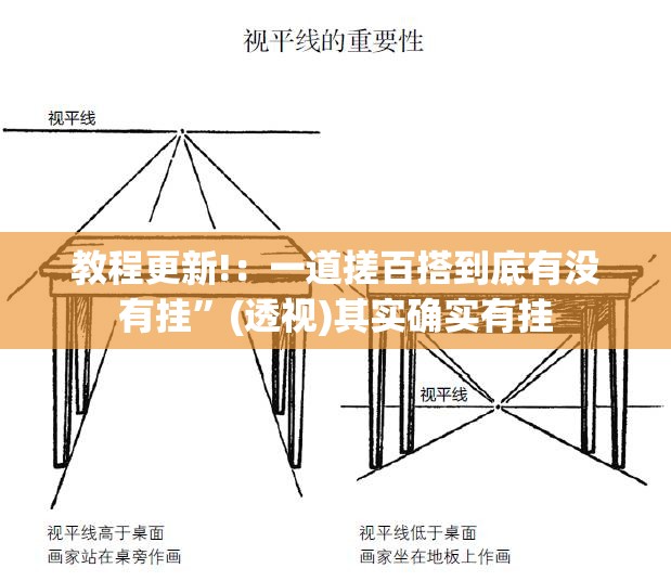 教程更新!：一道搓百搭到底有没有挂	”(透视)其实确实有挂