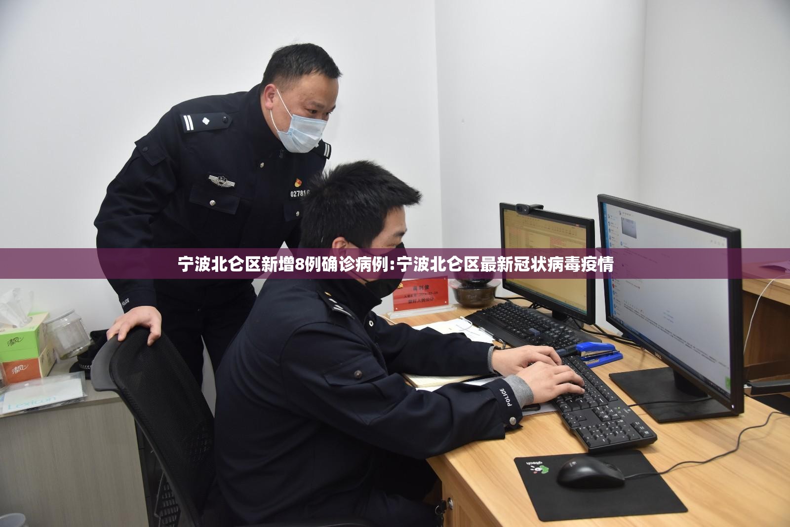 宁波北仑区新增8例确诊病例:宁波北仑区最新冠状病毒疫情