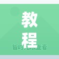 教程分享“微信小程序微乐打滚子外卦辅助软件下载	”2026开挂教程步骤
