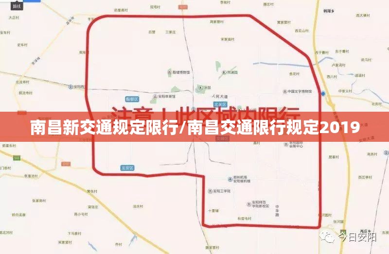 南昌新交通规定限行/南昌交通限行规定2019 南昌新交通规定限行/南昌交通限行规定2019