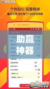 助赢神器“微乐双扣可以开挂吗”开挂(透视)最新辅助详细