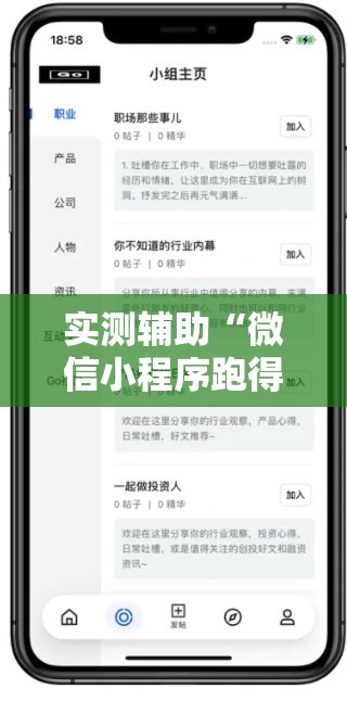 实测辅助“微信小程序跑得快能控制输赢吗”详细外挂透视辅助软件教程