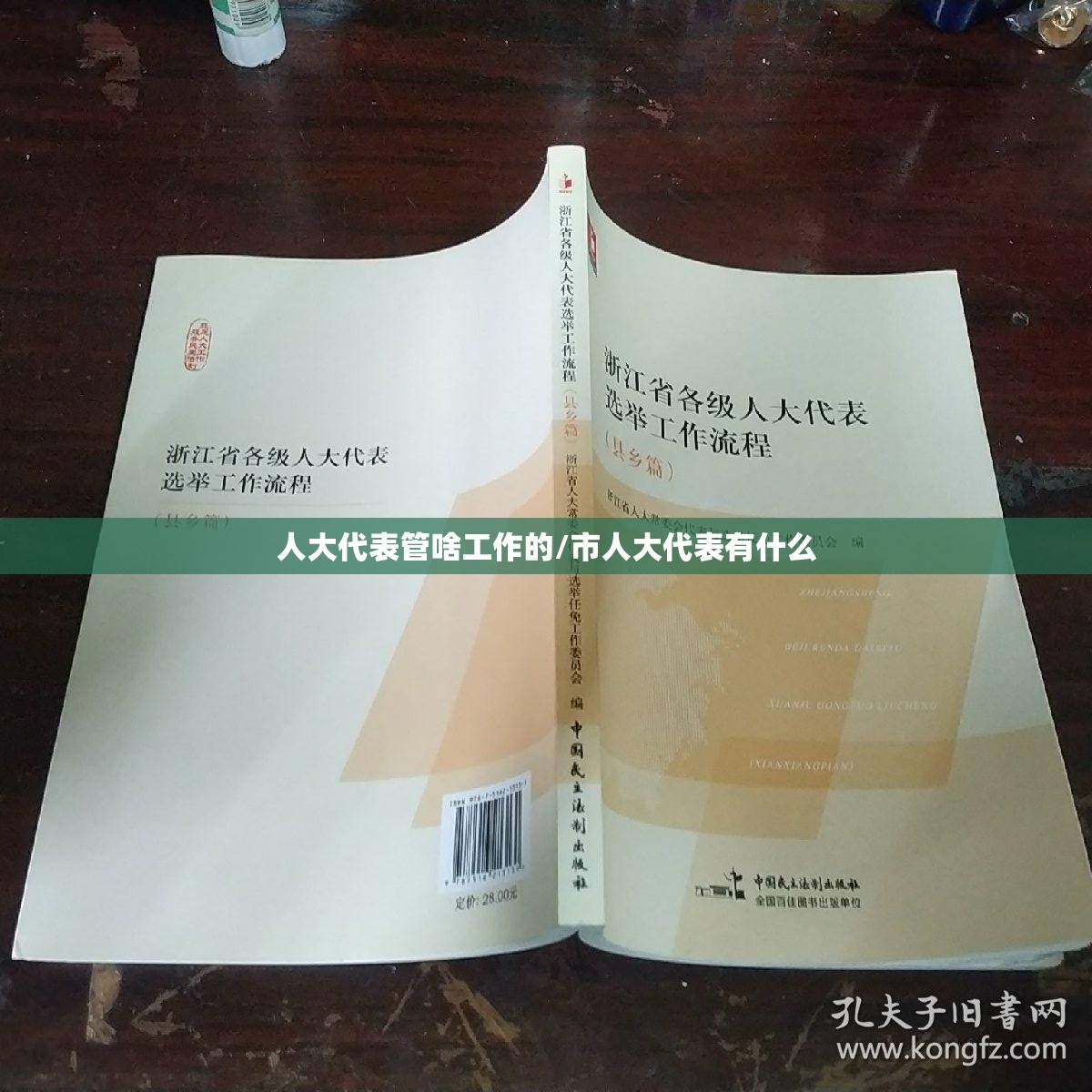 人大代表管啥工作的/市人大代表有什么 人大代表管啥工作的/市人大代表有什么