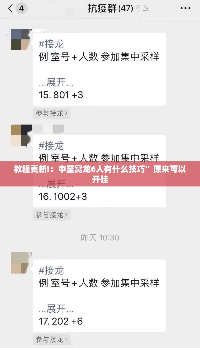 教程更新!：中至窝龙6人有什么技巧	”原来可以开挂