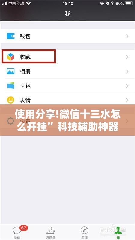 使用分享!微信十三水怎么开挂	”科技辅助神器手机版