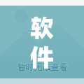 软件分享“微乐陕西三代辅助器免费版	”开挂详细教程
