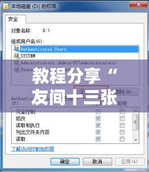 教程分享“友间十三张怎么开挂”原来可以开挂