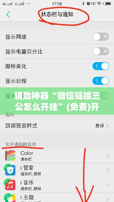 辅助神器“微信链接三公怎么开挂”(免费)开挂辅助教学(最新辅助开挂教程)