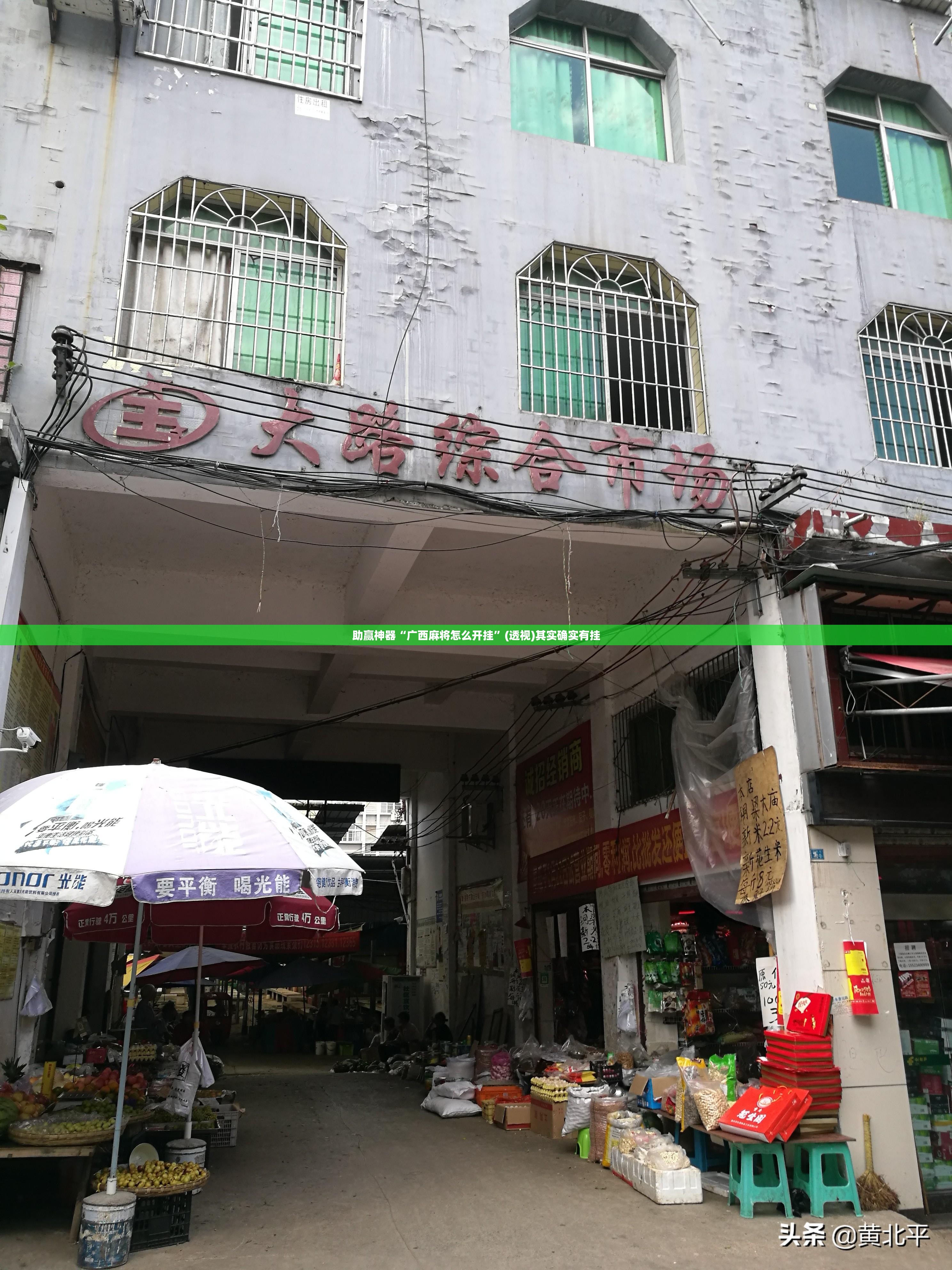 助赢神器“广西麻将怎么开挂”(透视)其实确实有挂