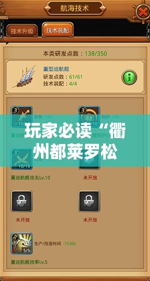 玩家必读“衢州都莱罗松十三张怎么才能有好牌	”科技辅助神器手机版
