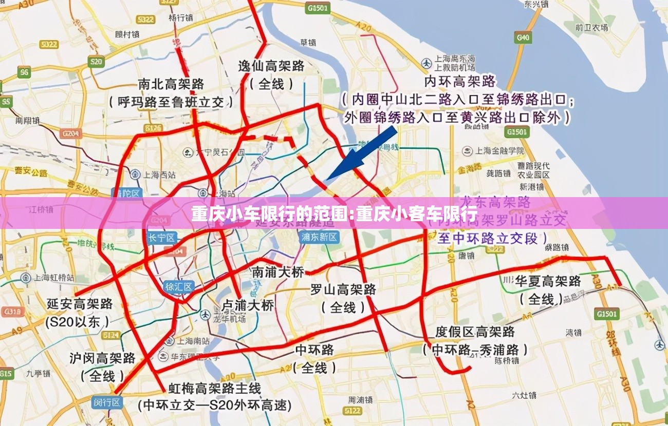 重庆小车限行的范围:重庆小客车限行 重庆小车限行的范围:重庆小客车限行