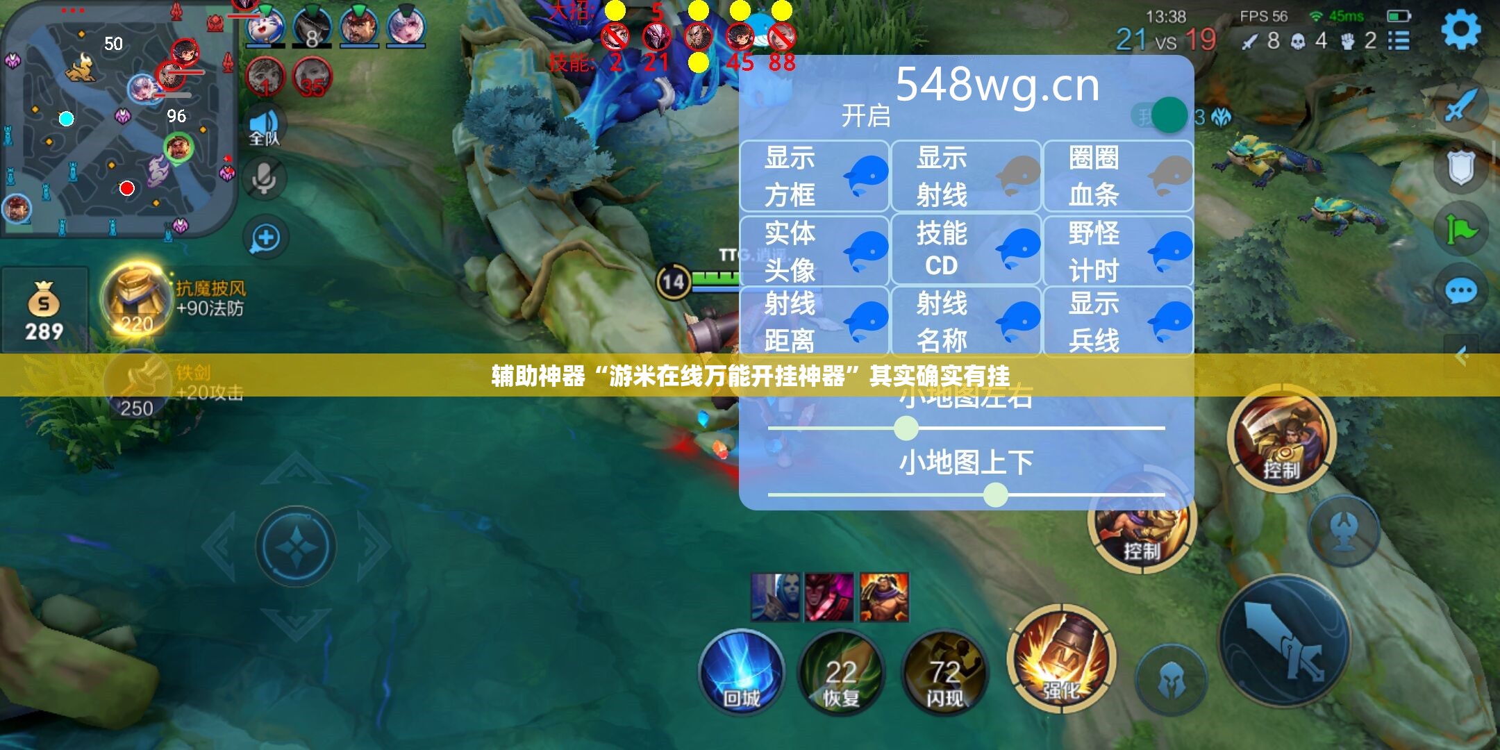 辅助神器“游米在线万能开挂神器”其实确实有挂
