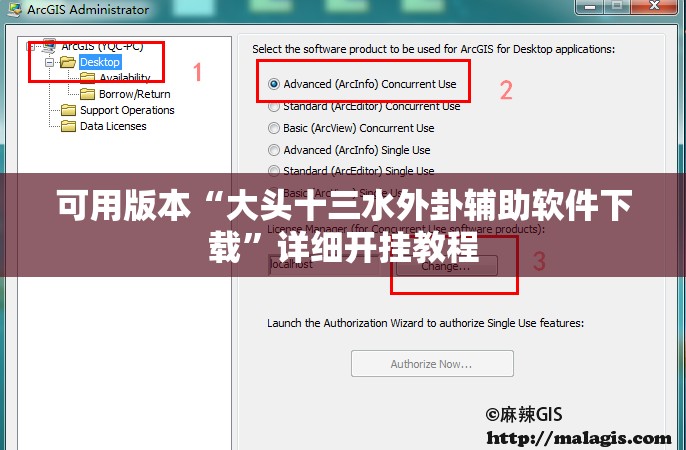 可用版本“大头十三水外卦辅助软件下载”详细开挂教程