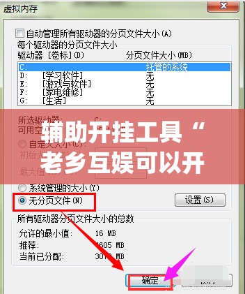 辅助开挂工具“老乡互娱可以开挂吗(透视)	”开挂辅助脚本+详细开挂安装教程