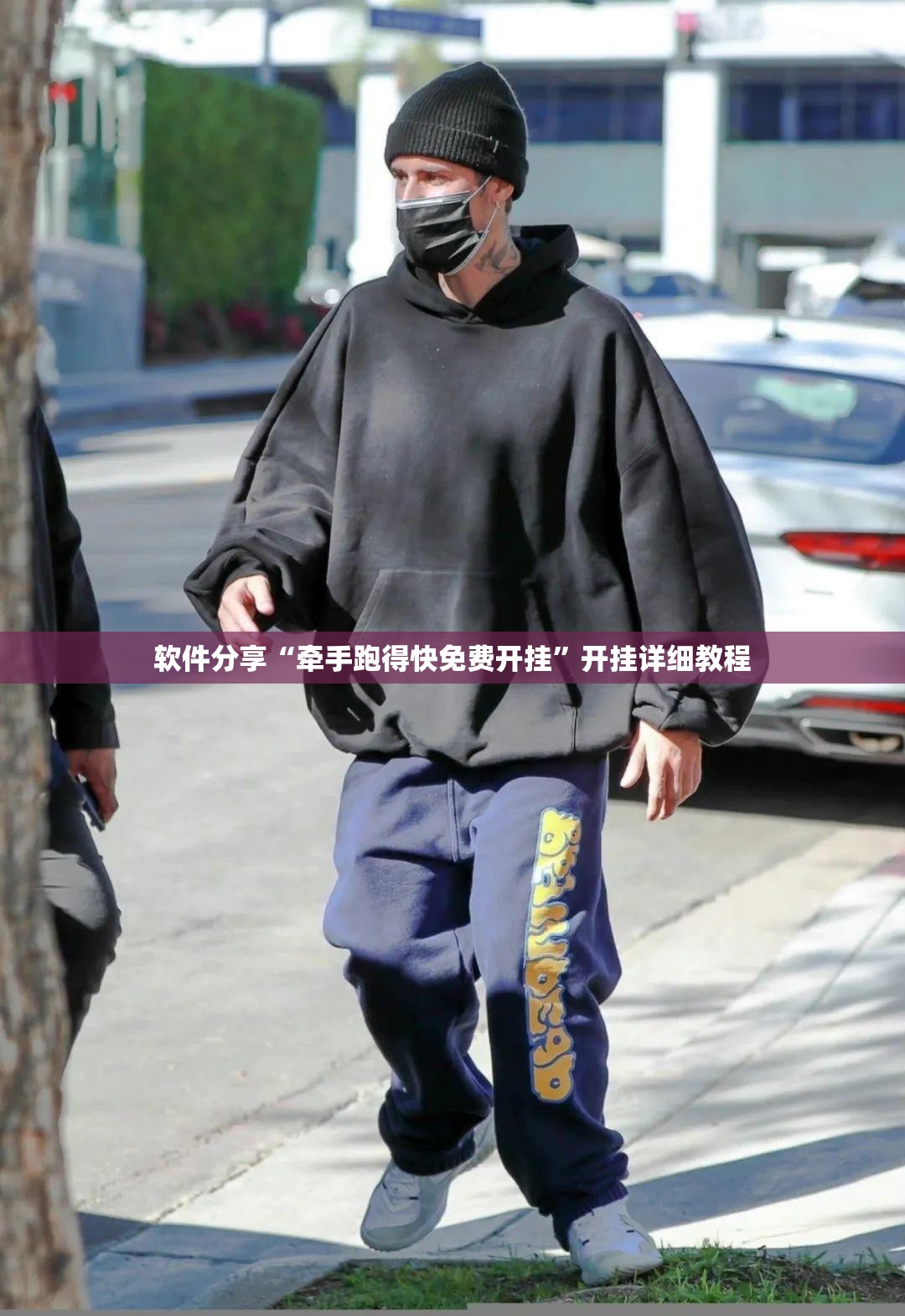 软件分享“牵手跑得快免费开挂”开挂详细教程