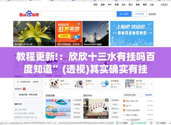 教程更新!：欣欣十三水有挂吗百度知道	”(透视)其实确实有挂